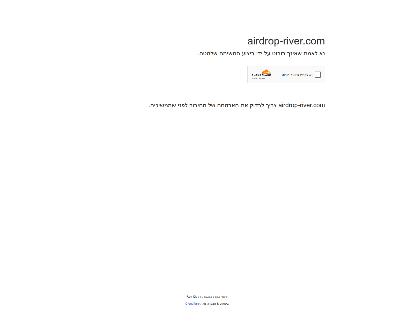Screenshot of airdrop-river.com