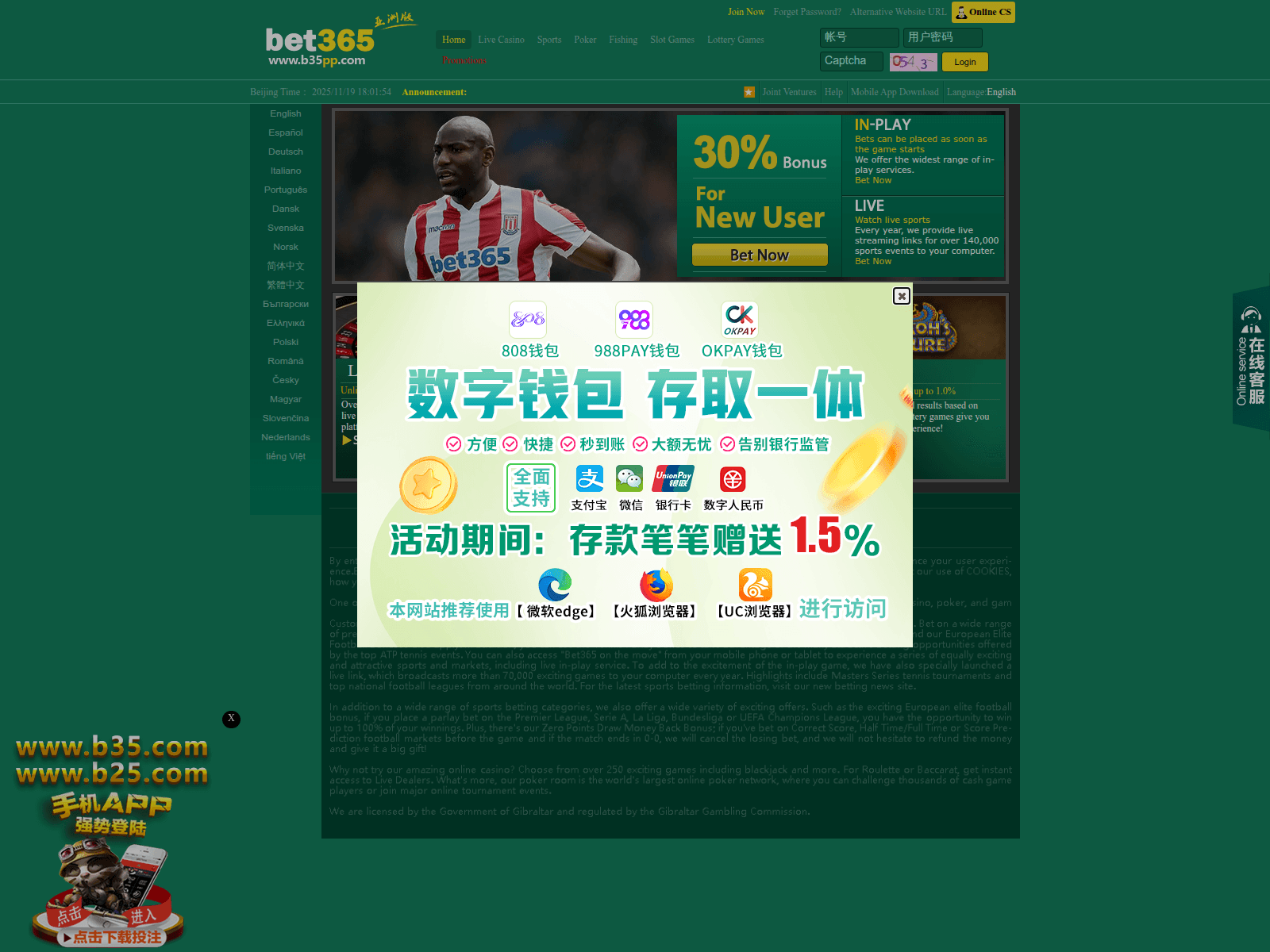 Screenshot of b45061.com