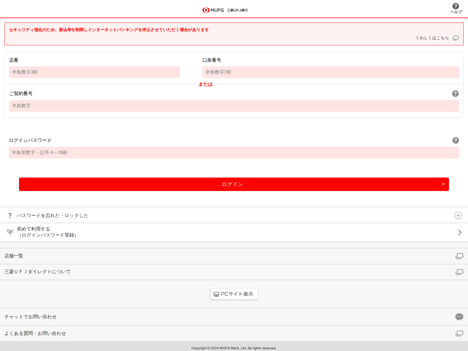 Screenshot of suavino.cfd