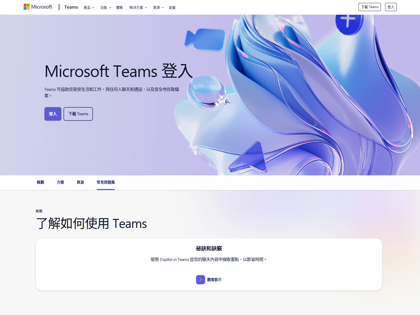 Screenshot of fc3.cjwoeg.cn