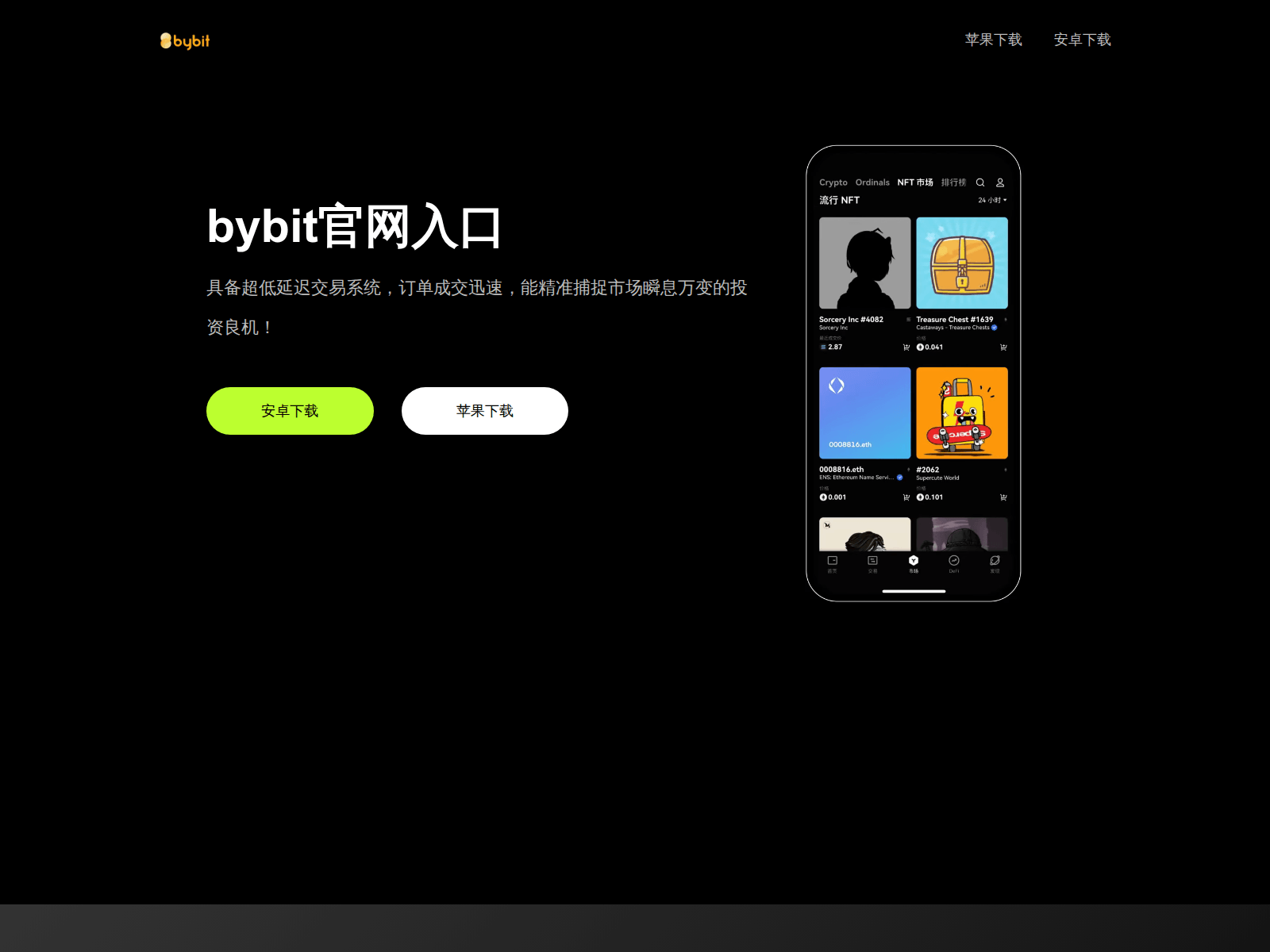Screenshot of bym9n.mobi