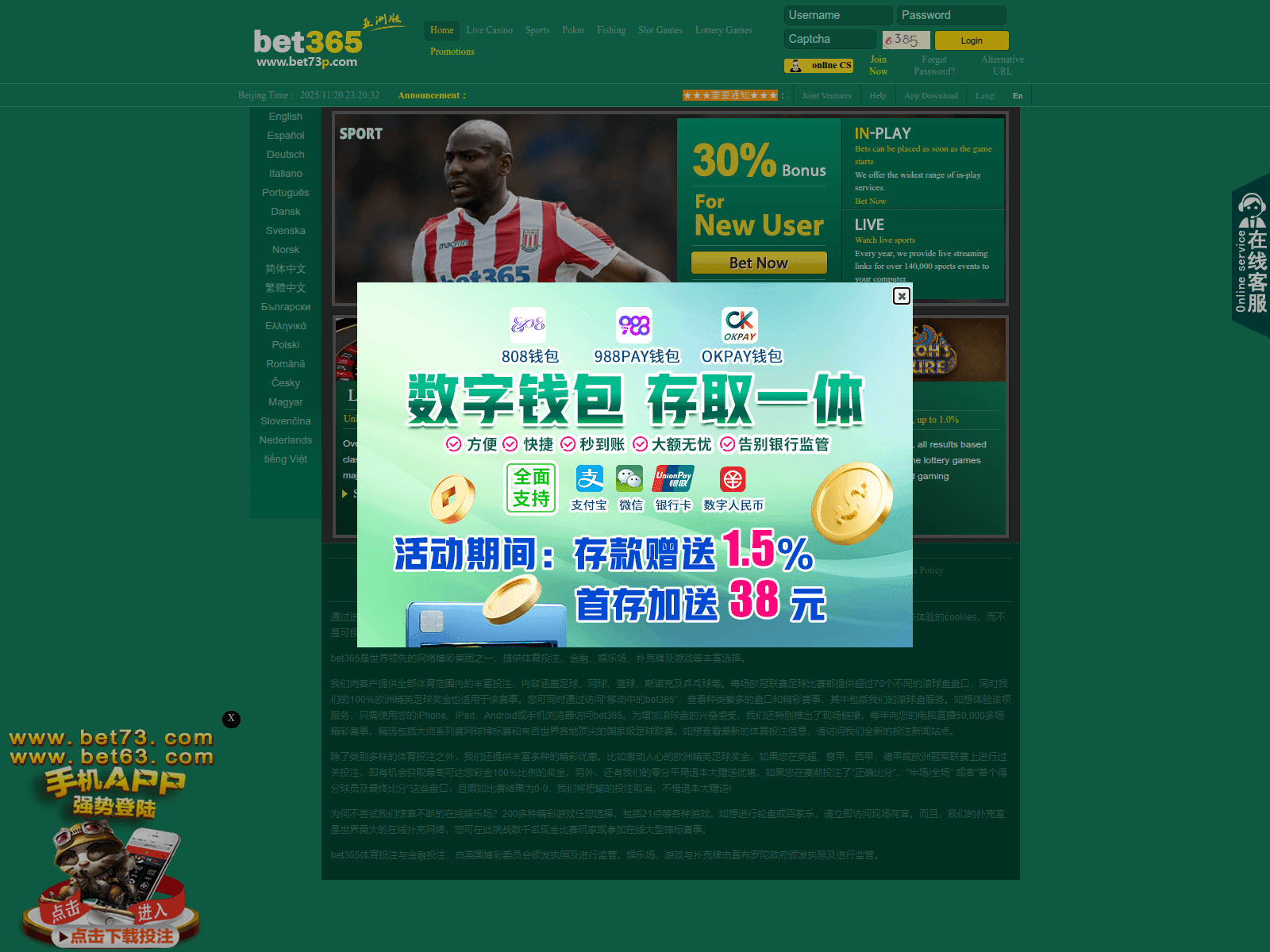 Screenshot of bet73094.com