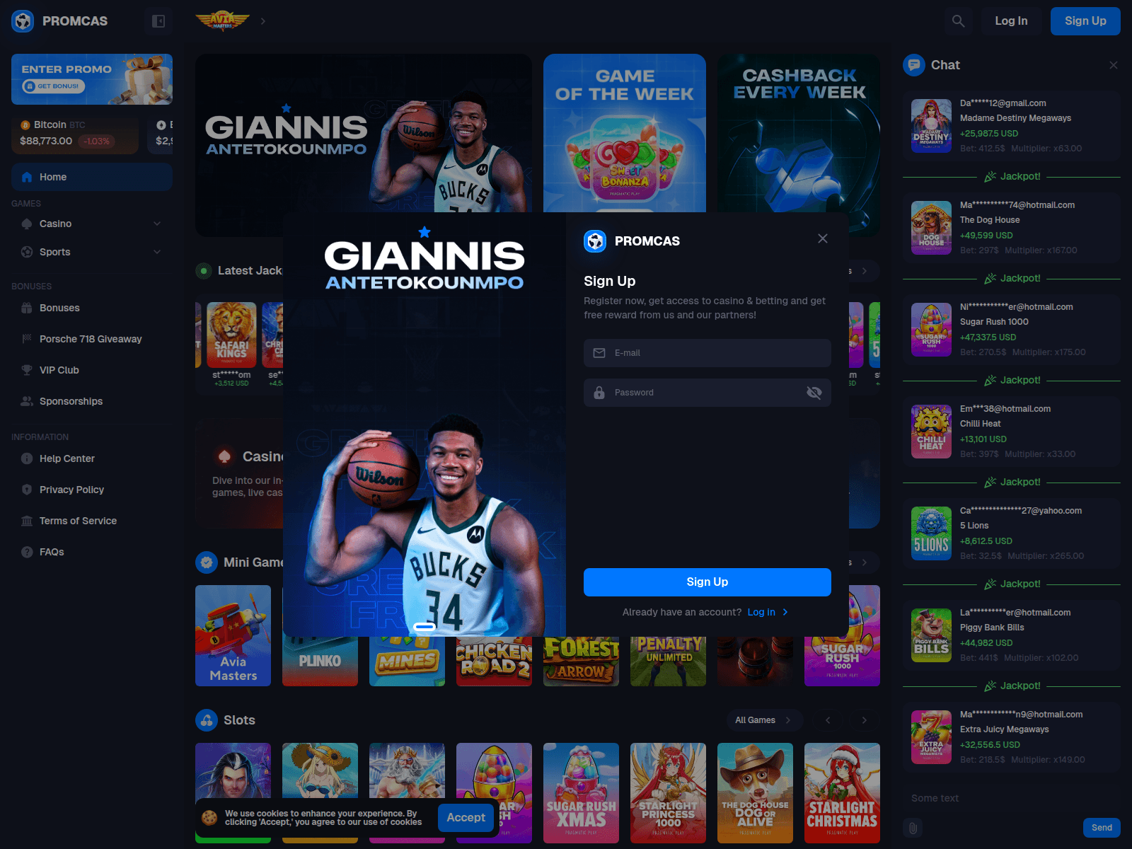 Screenshot of promcas.pro