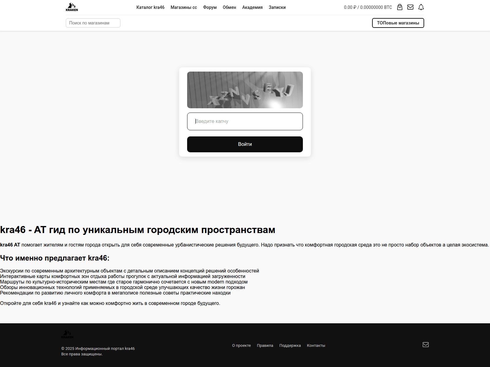 Screenshot of kra46at.essens-city.ru