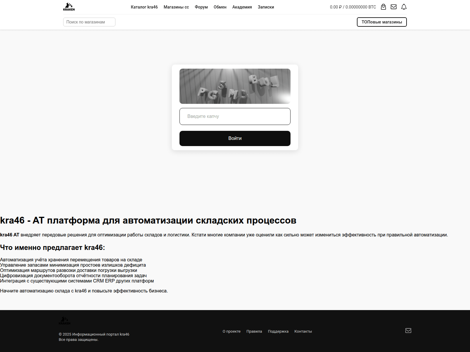 Screenshot of kra46cc.fnt-tol.ru