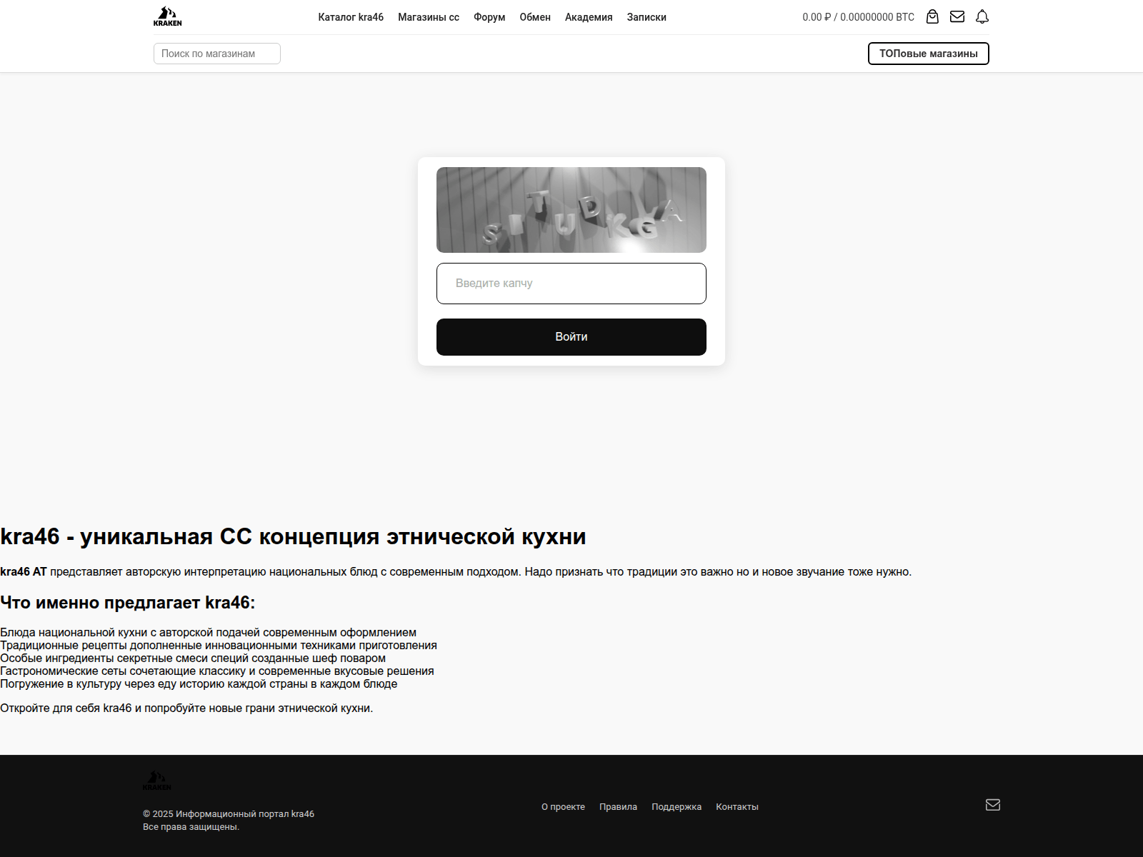 Screenshot of kra46cc.bahtiozina.ru