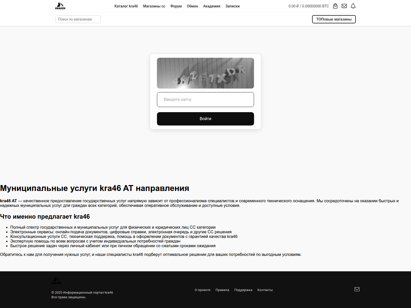 Screenshot of kra46-at.nudeshunters.ru