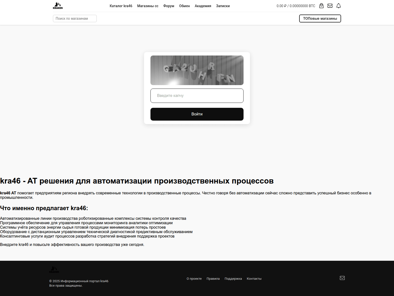 Screenshot of kra46at.fnt-tol.ru