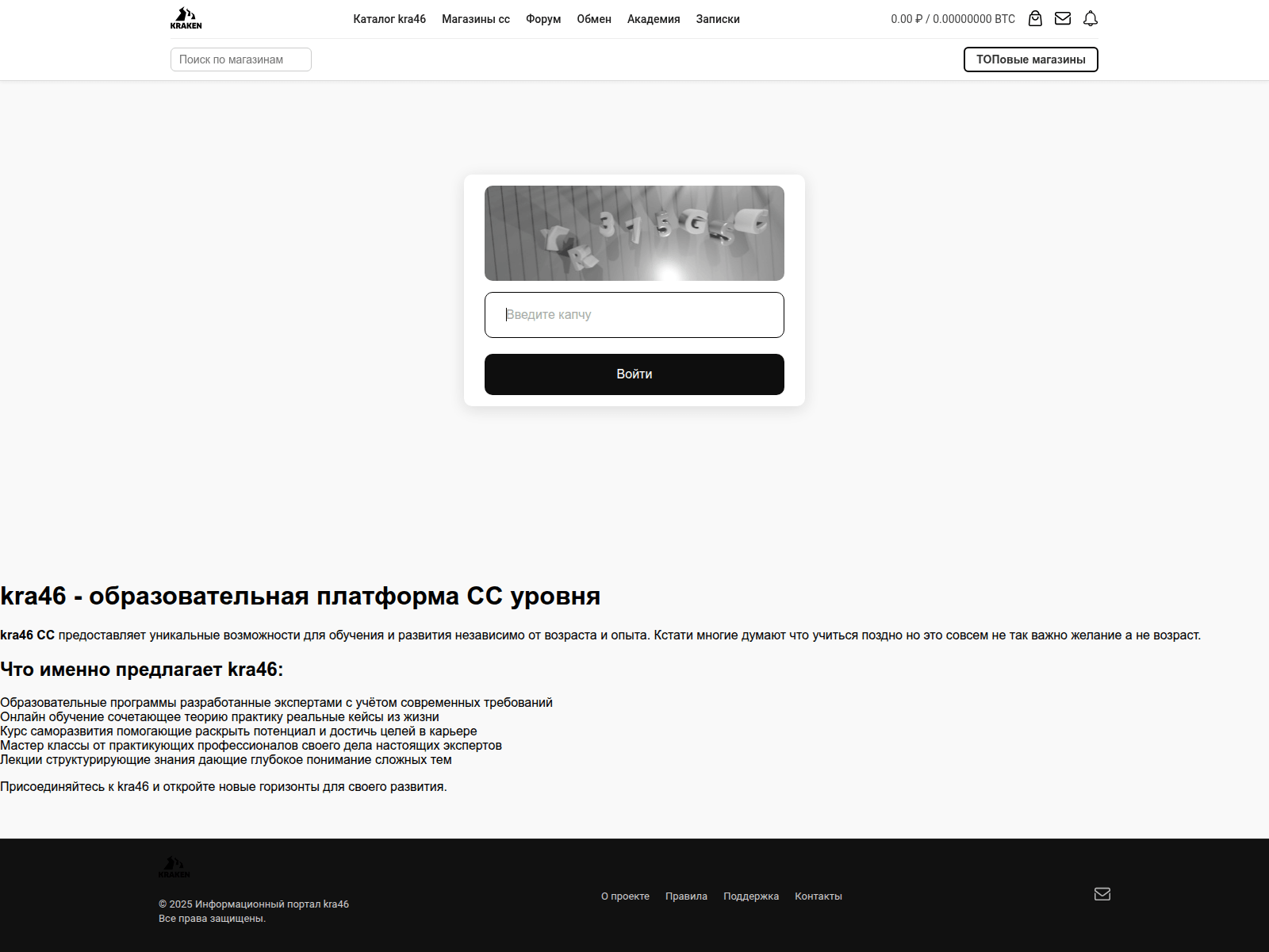Screenshot of kra46cc.ds176.ru