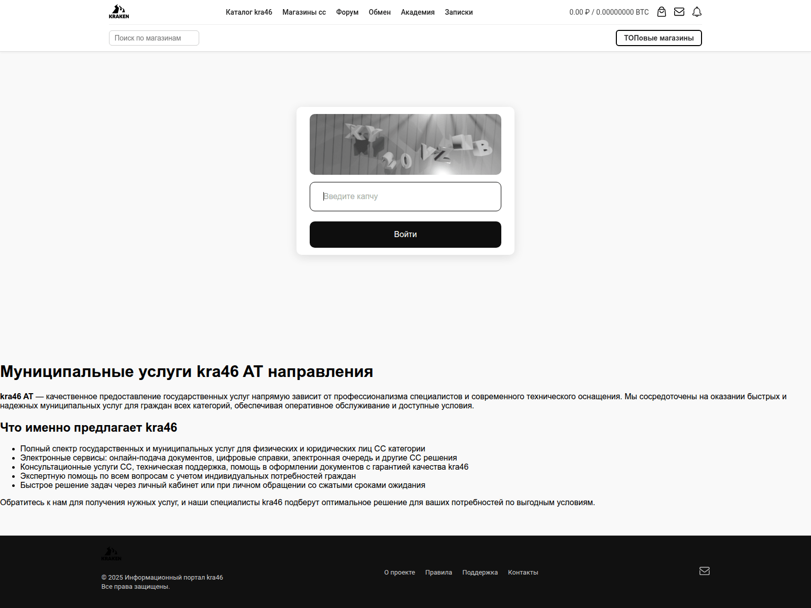 Screenshot of kra46.sale-gooods.ru