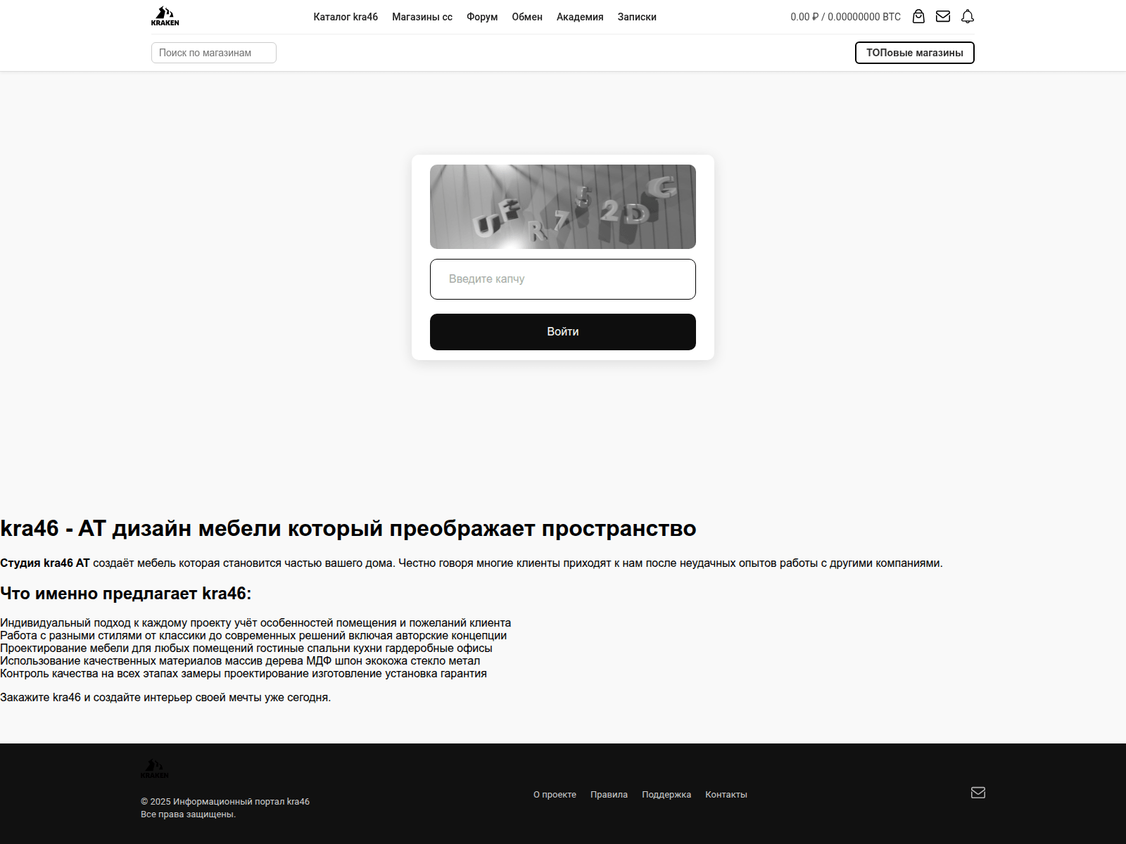Screenshot of kra46at.forma-1.ru