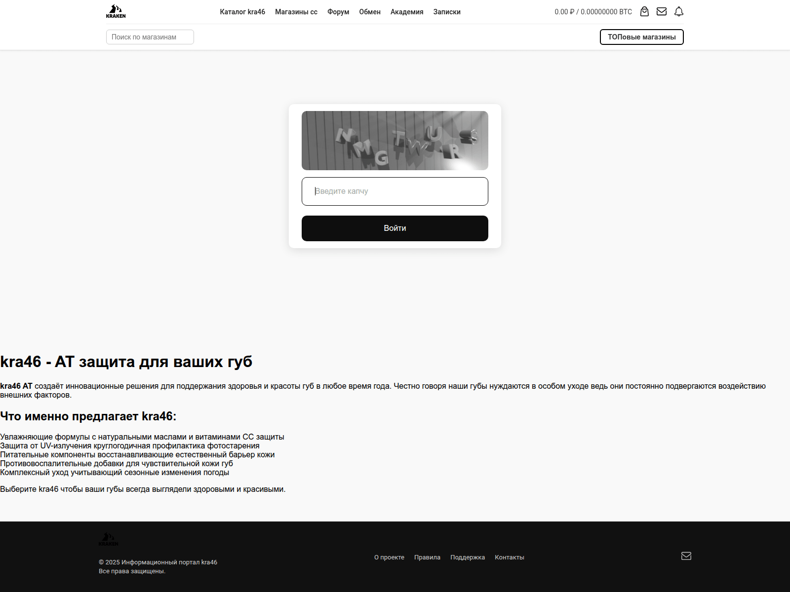 Screenshot of kra46at.lipgard96.ru