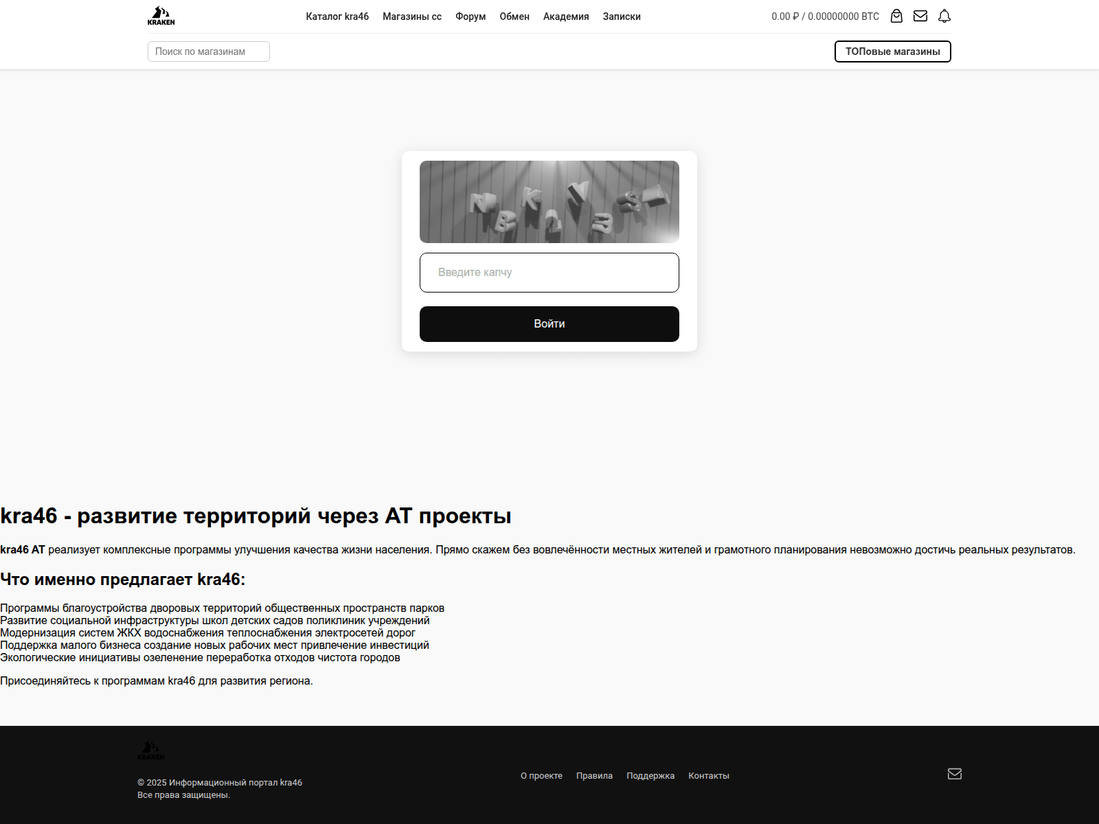 Screenshot of kra46cc.sovetsky-kstovo.ru