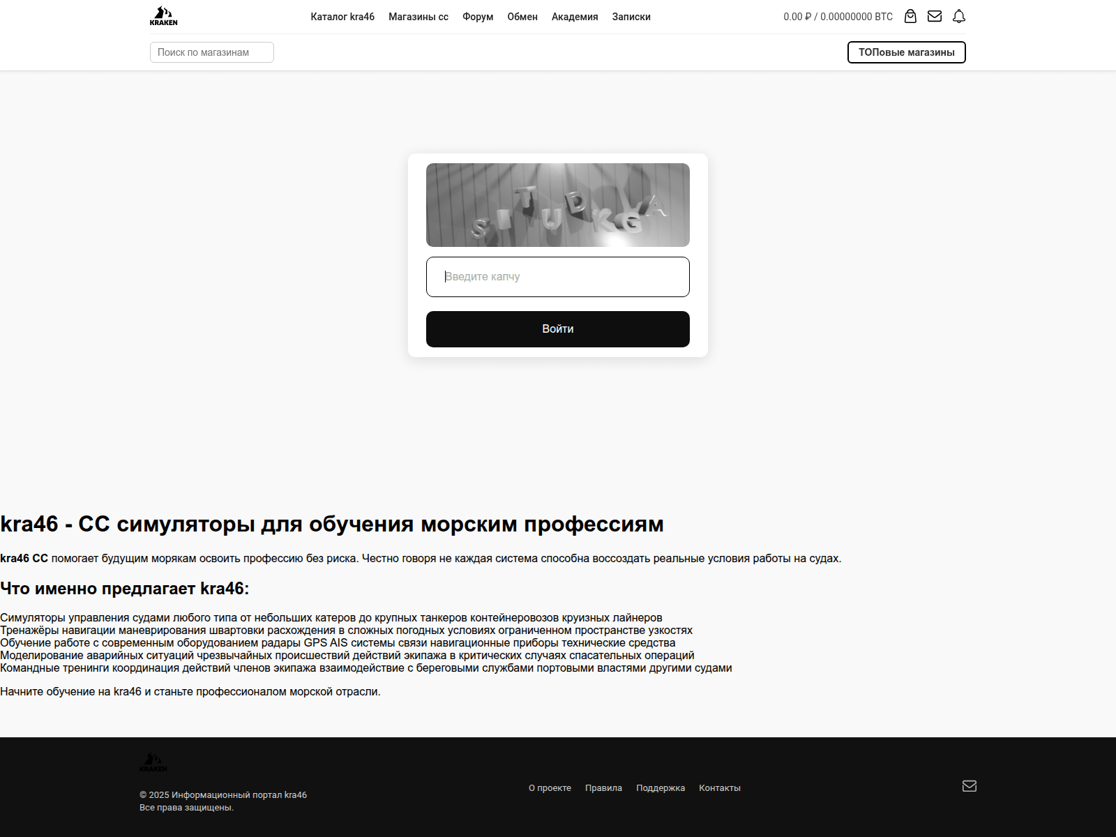 Screenshot of kra46cc.mornsfelsic.ru