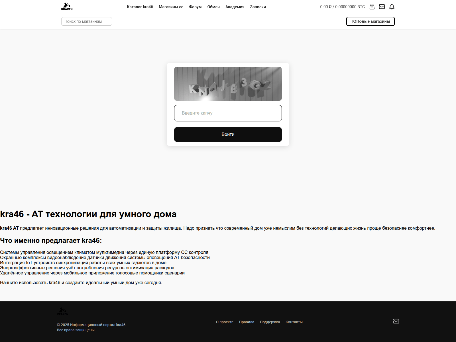 Screenshot of kra46cc.eurogar-home.ru