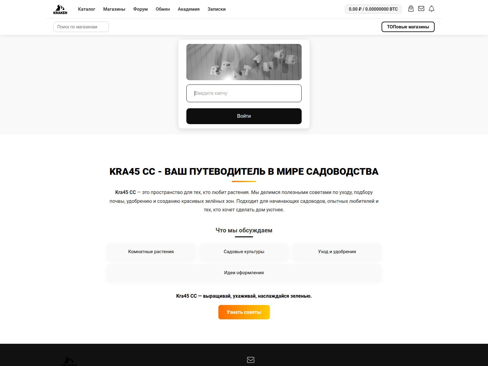 Screenshot of kark45-cc.ru