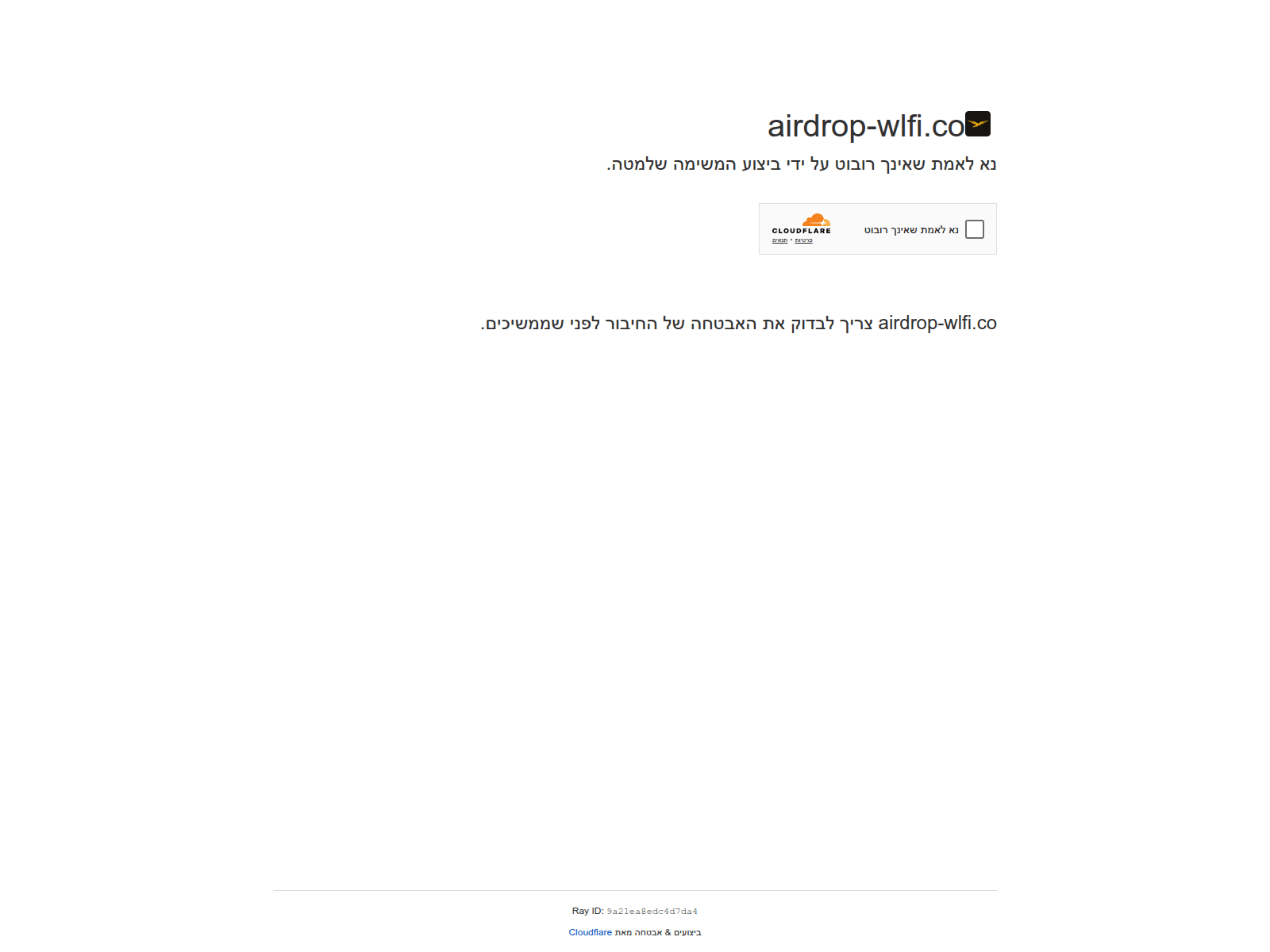 Screenshot of airdrop-wlfi.co