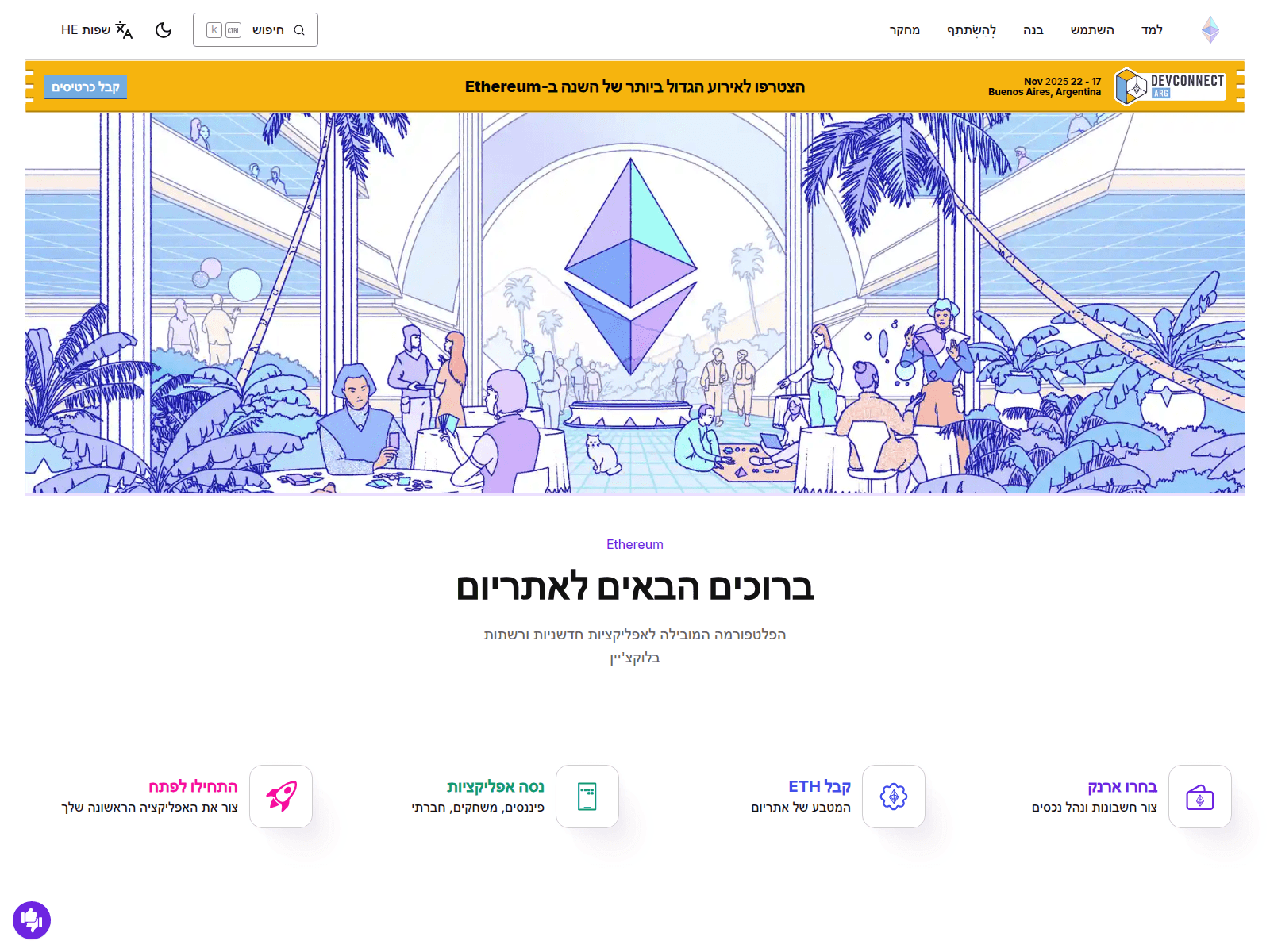 Screenshot of distribution-boosteth.com