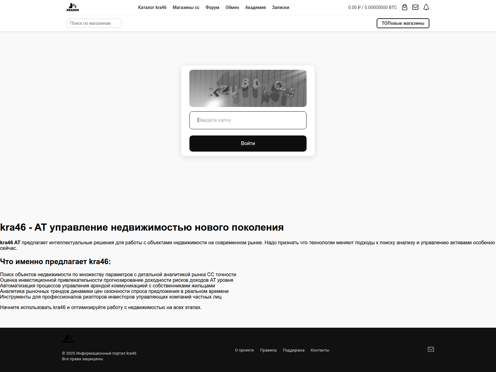Screenshot of kra46cc.ya-realtor.ru