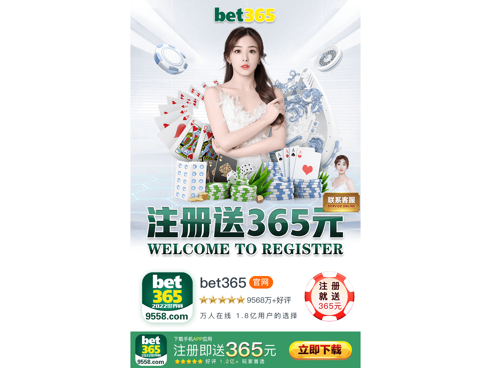 Screenshot of 9374.ee