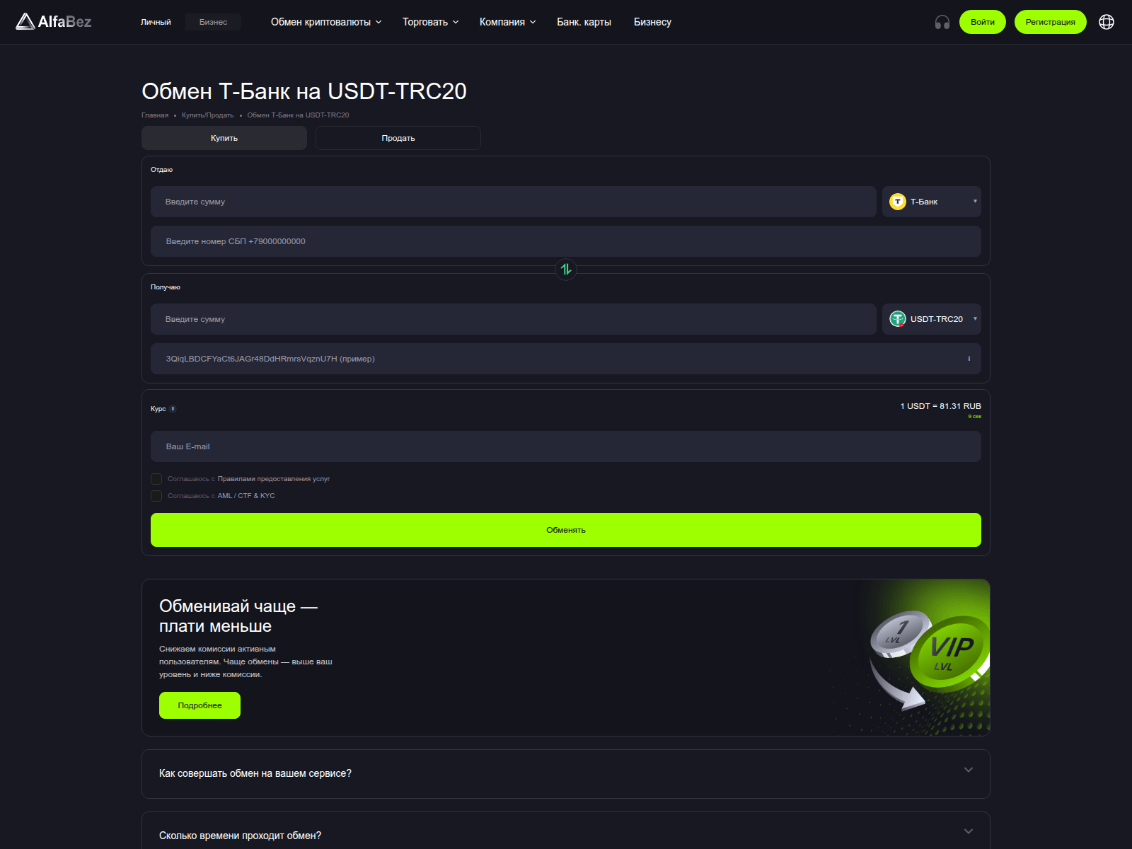 Screenshot of alfabez.net