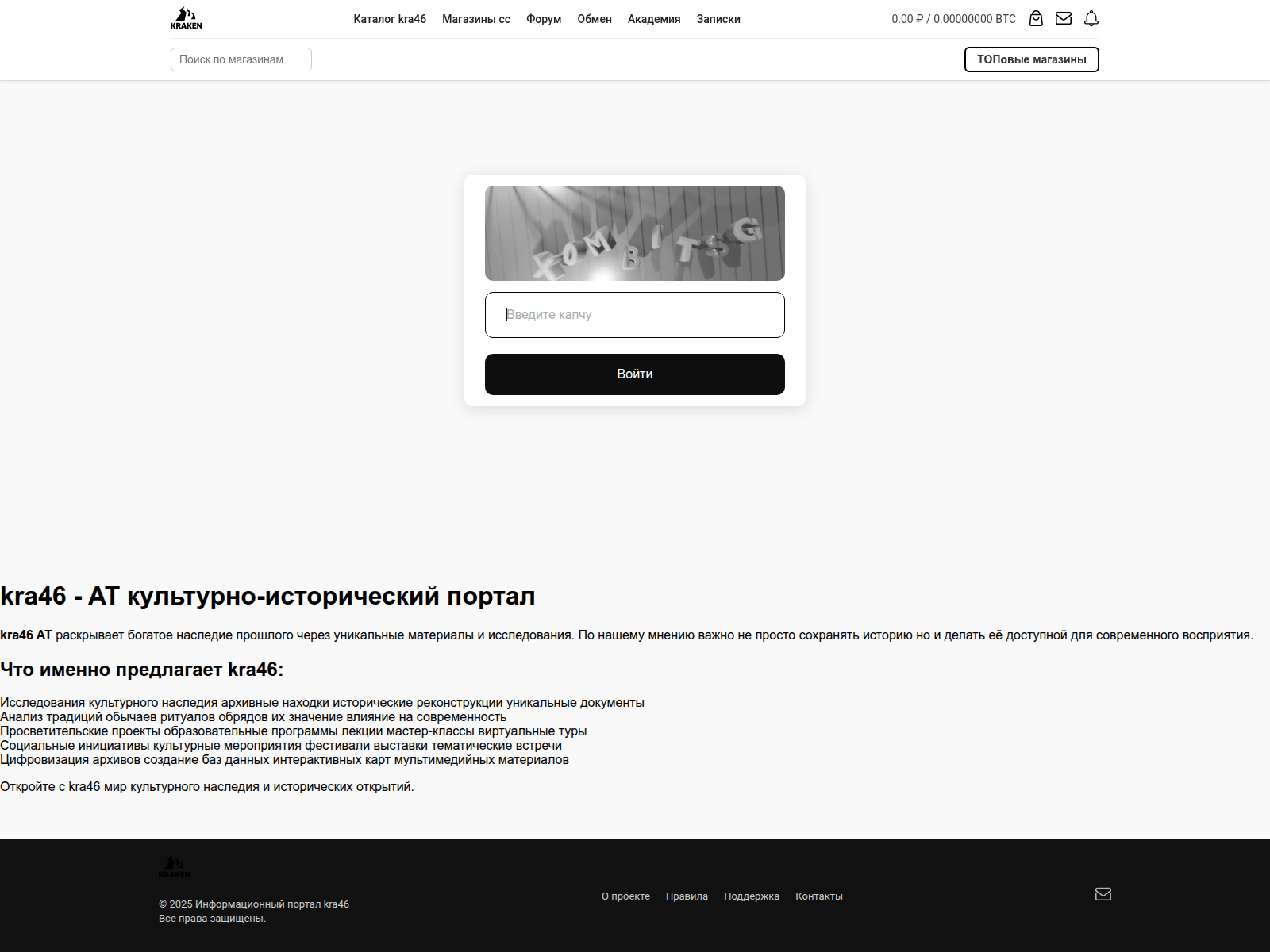 Screenshot of kra46-at.hram-tatiana.ru