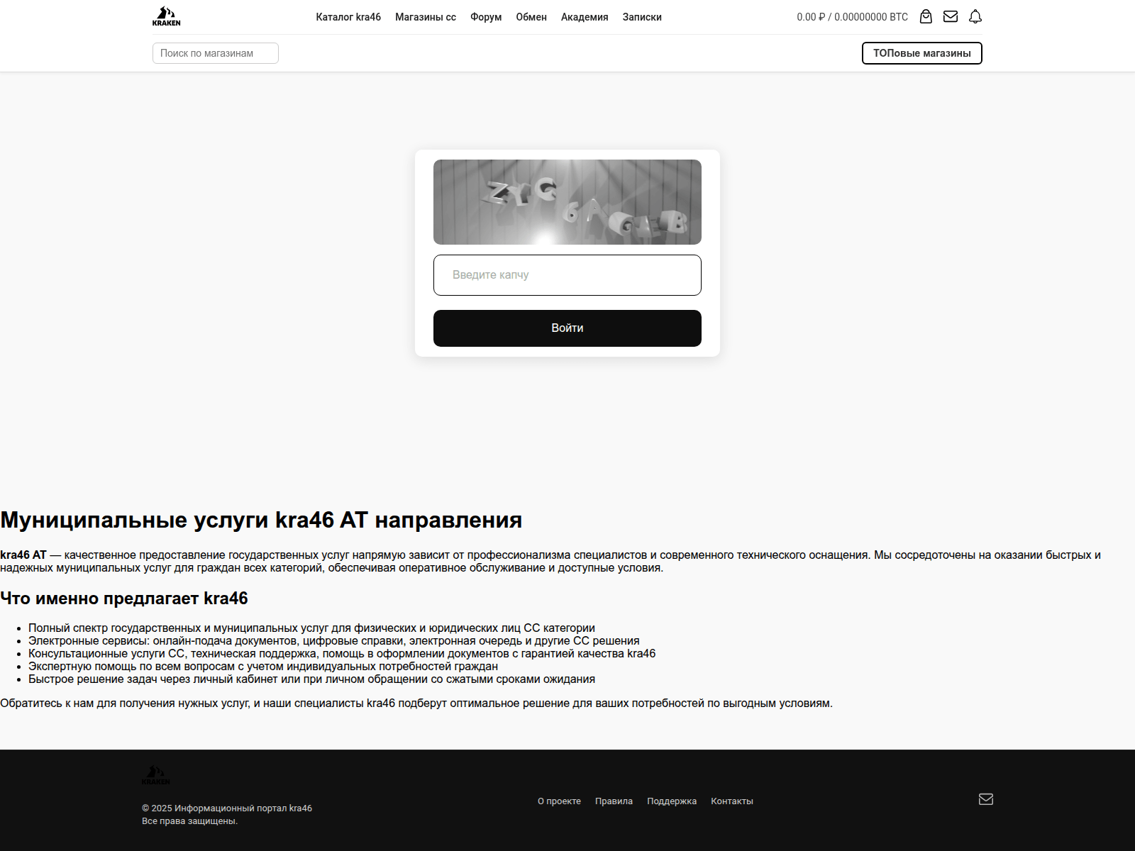 Screenshot of kra46.clubtorrent.ru