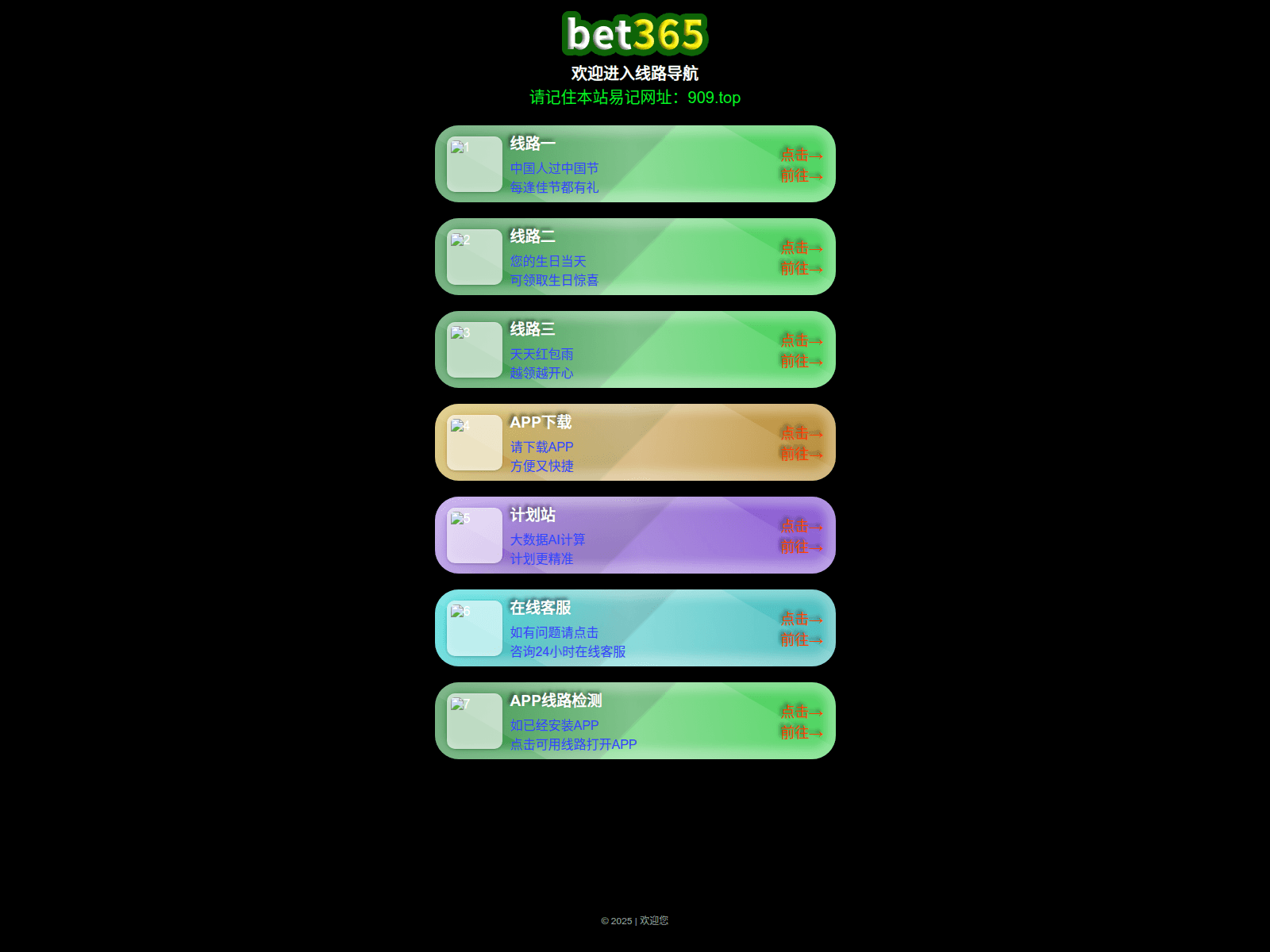 Screenshot of 17000.vip