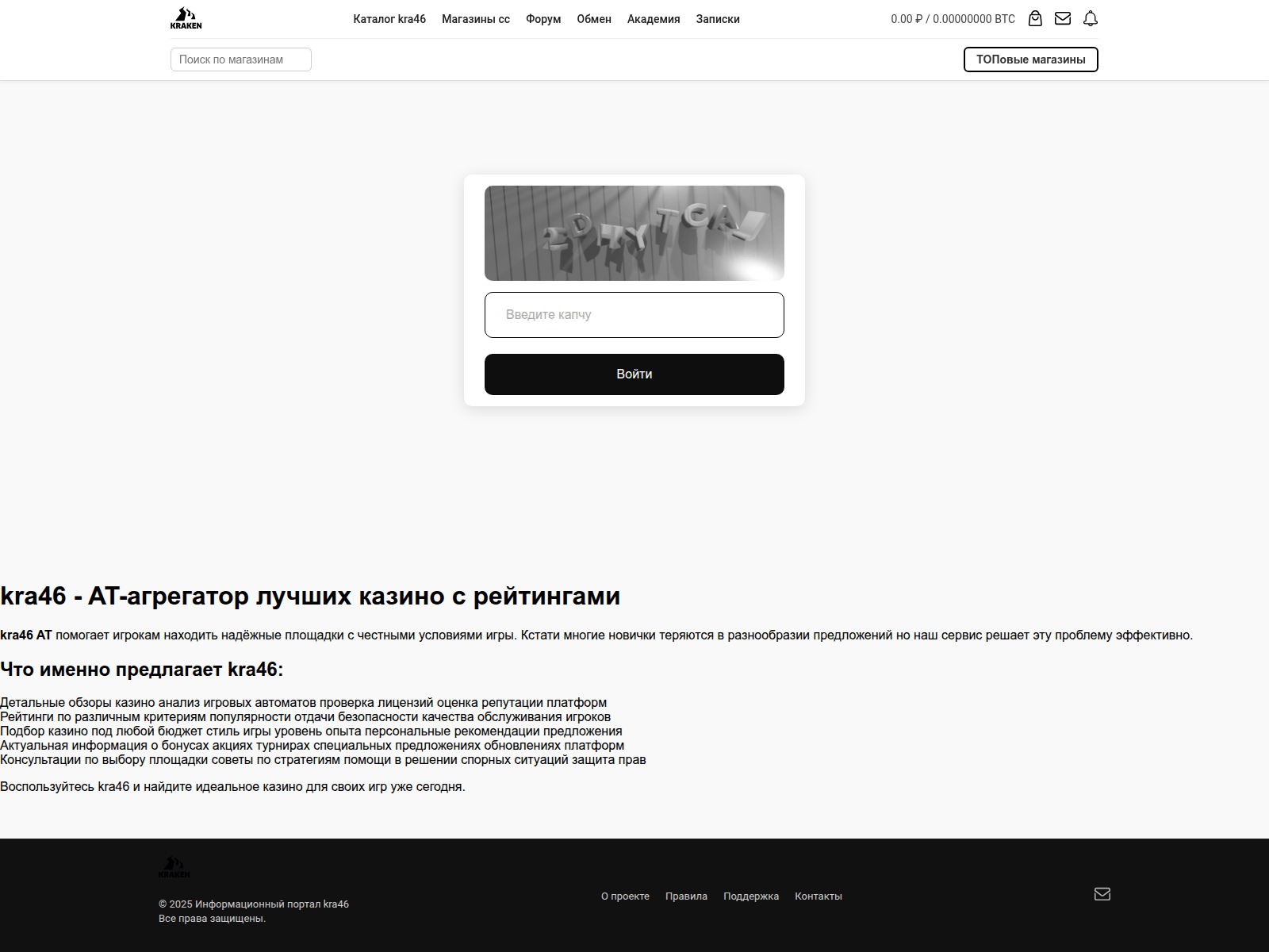 Screenshot of kra46.pinup-kazinos.ru