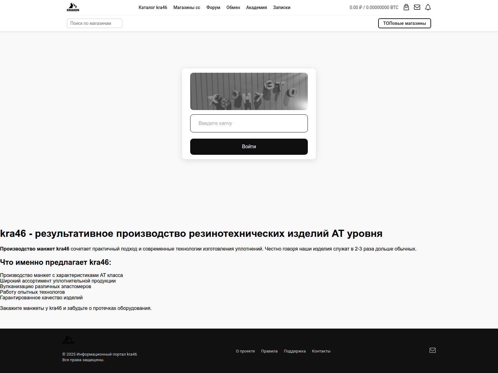 Screenshot of kra--43-----at.ru