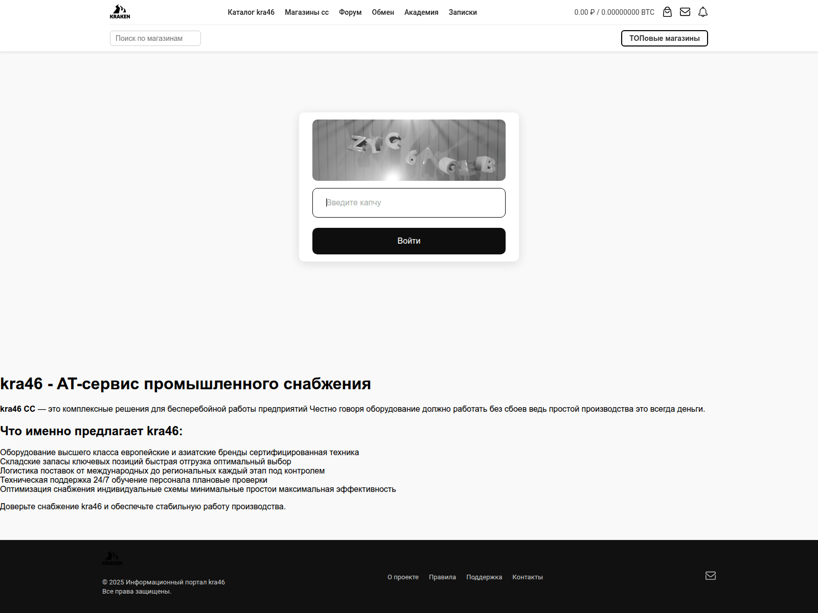 Screenshot of kra46at.zesnab75.ru