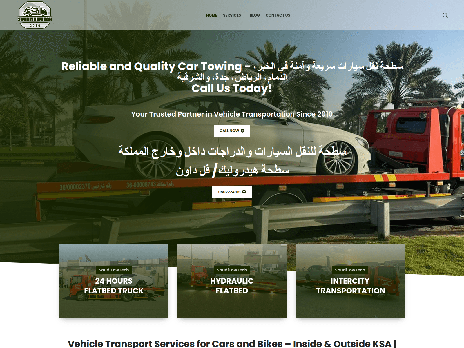Screenshot of sauditowtech.com