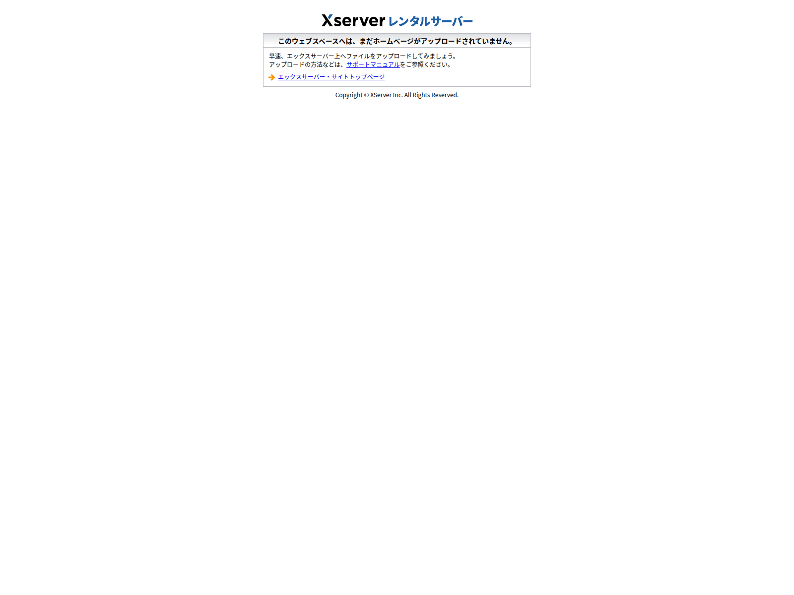 Screenshot of nurse-scout.com