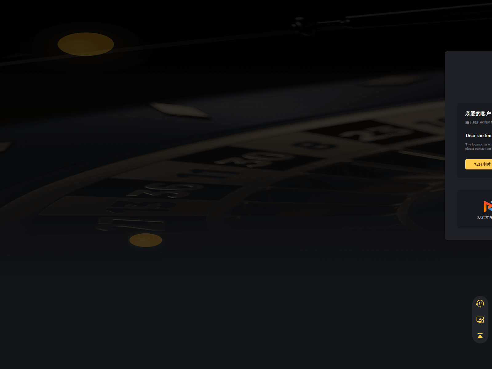 Screenshot of pwffood.com