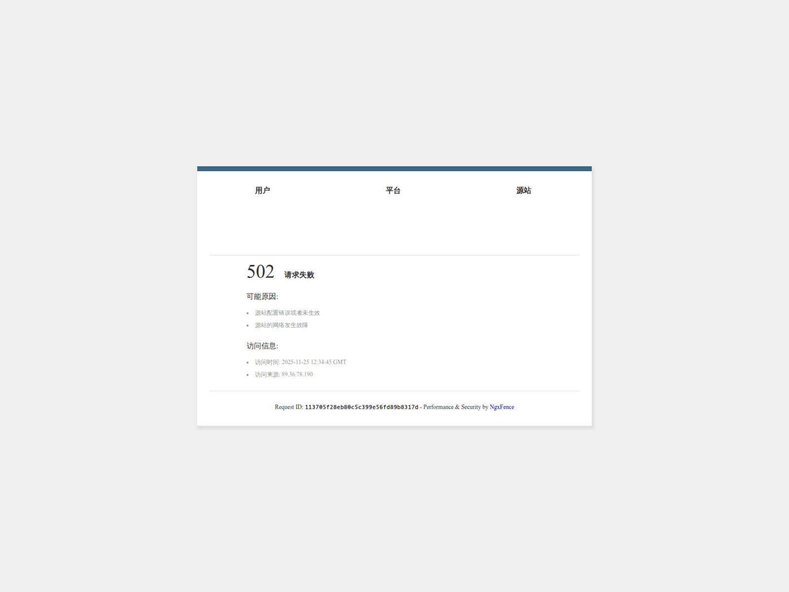 Screenshot of l.ventk.com