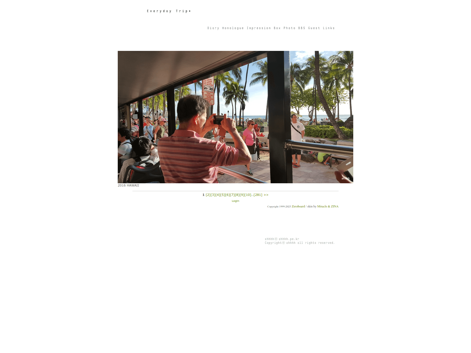 Screenshot of ahhhh.pe.kr