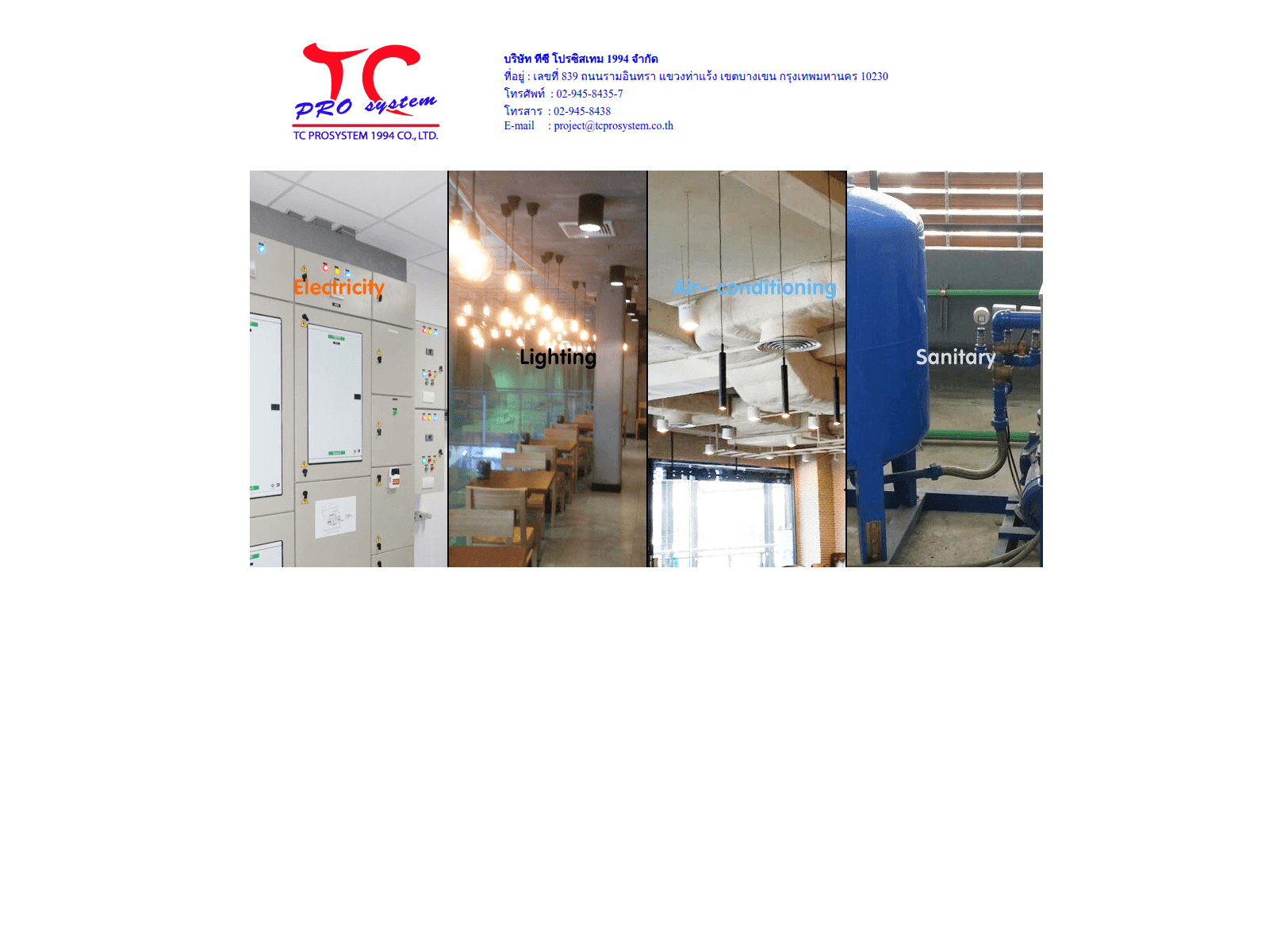 Screenshot of tcprosystem.co.th