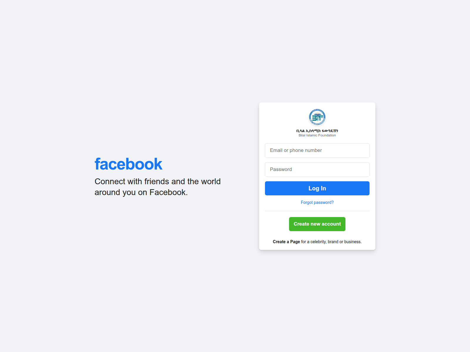 Screenshot of loginfacebook.huluboost.com