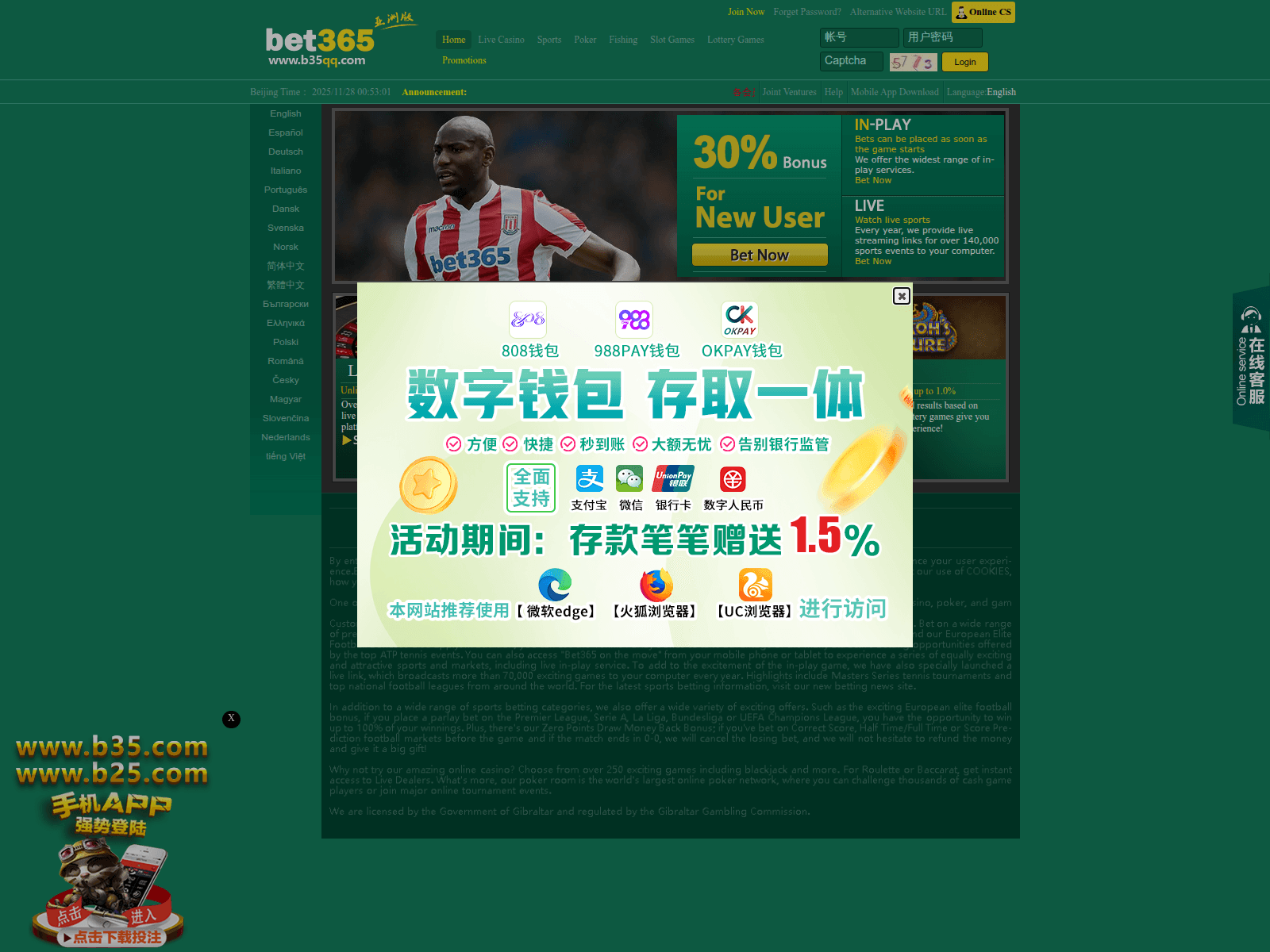 Screenshot of m.258877.co