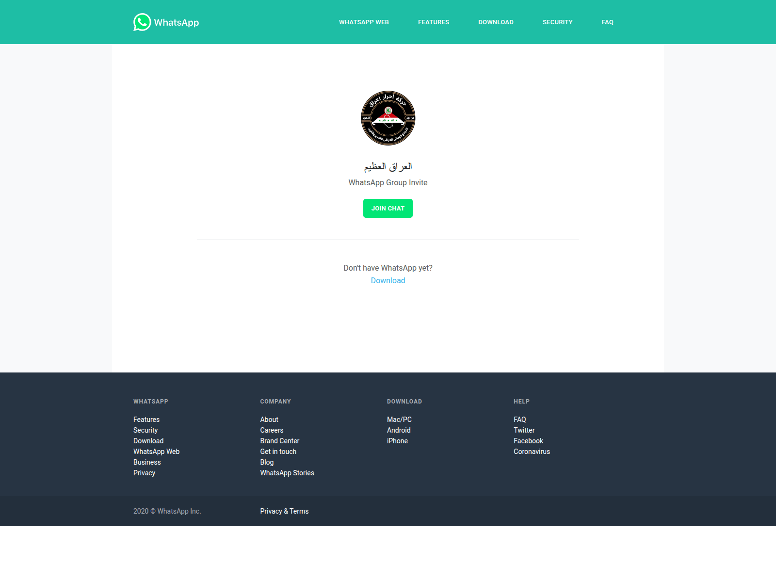 Screenshot of ahrariraq.com