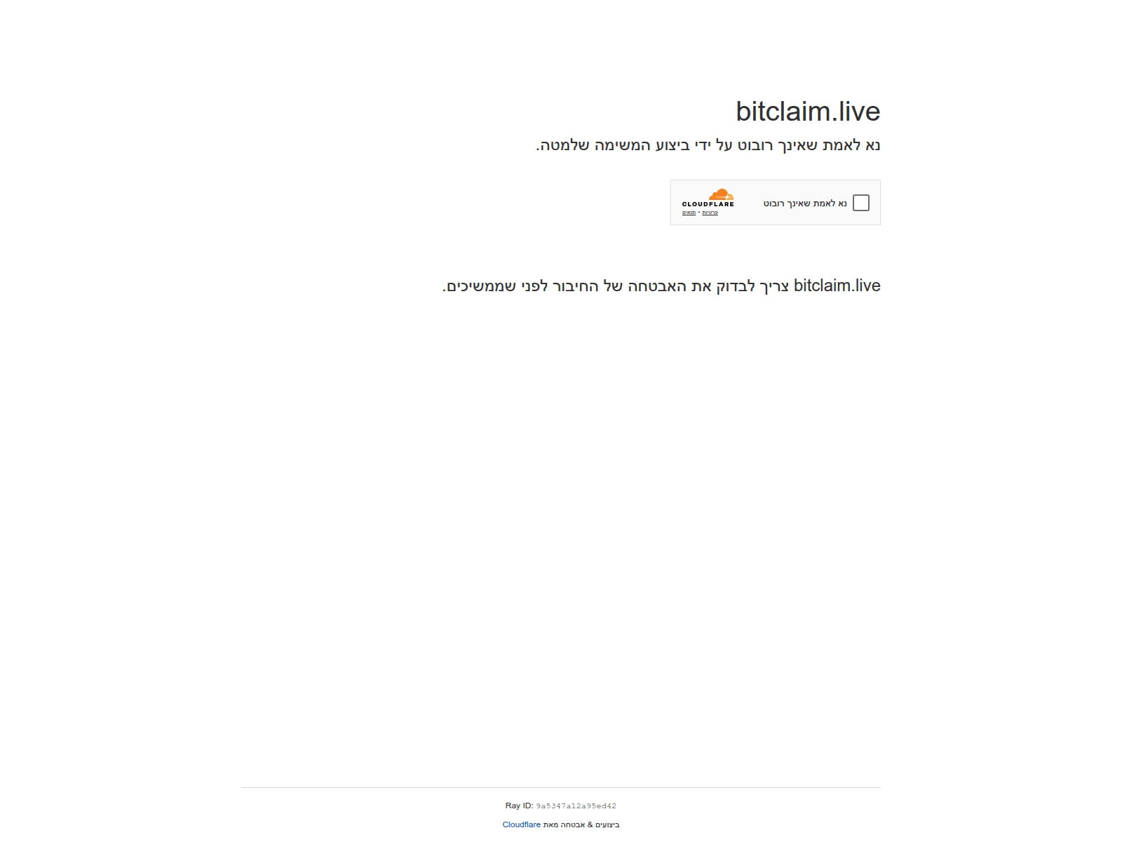 Screenshot of bitclaim.live