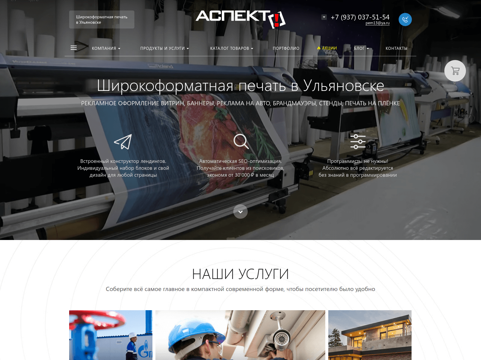 Screenshot of kraken.klcloud.ru