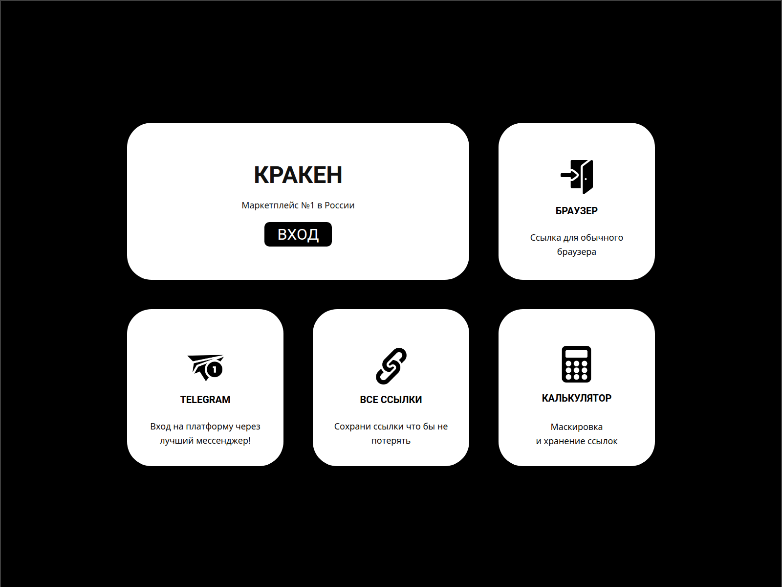 Screenshot of krakenfo-3a3.pages.dev