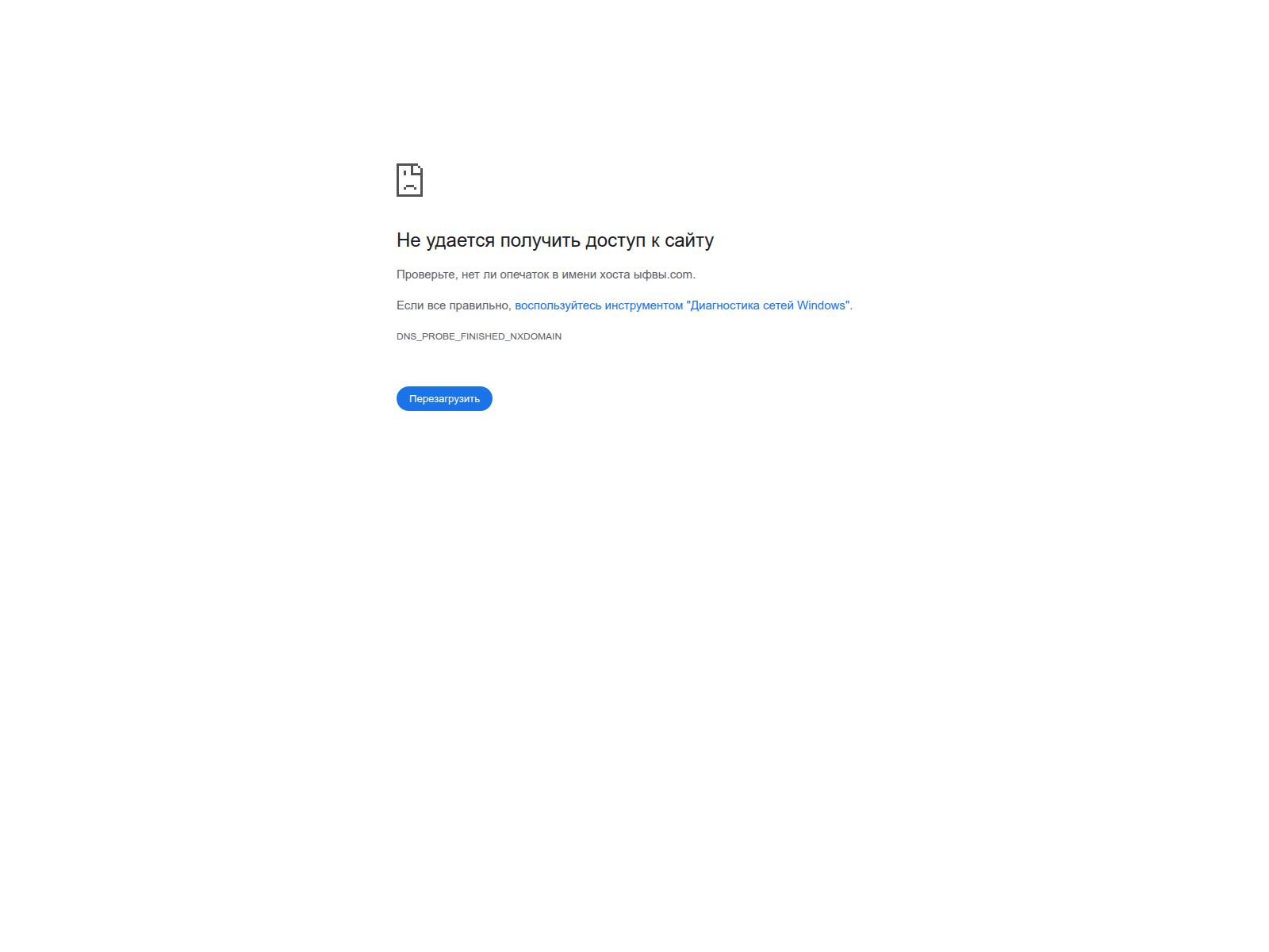 Screenshot of kraken2vhod-cc.pages.dev