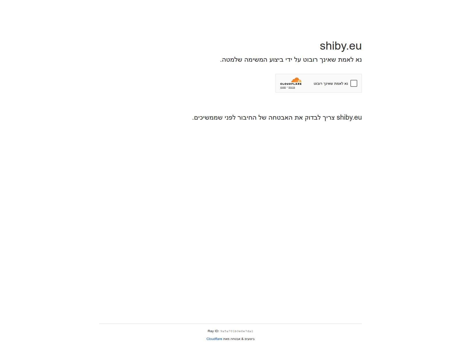 Screenshot of shiby.eu