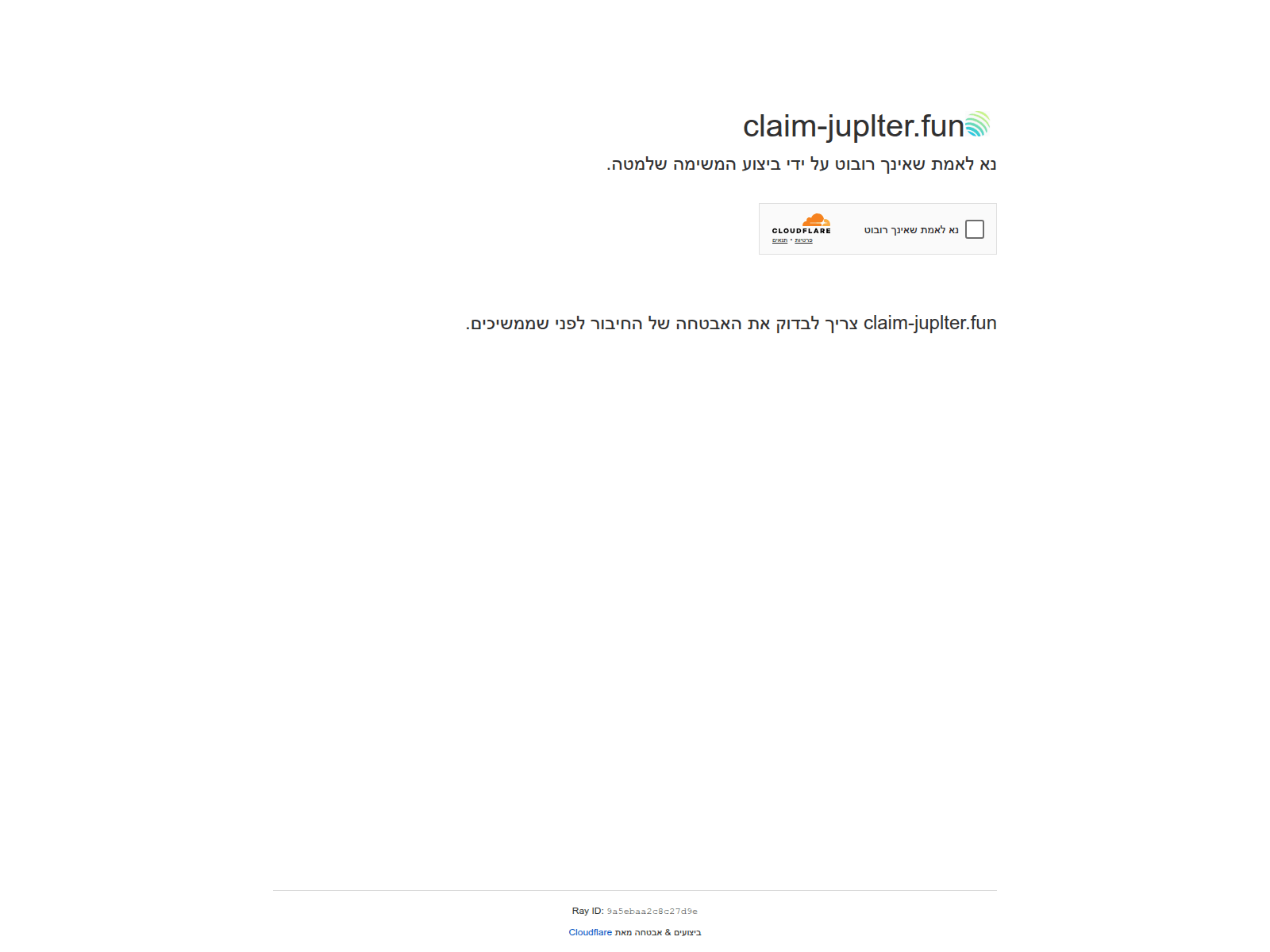 Screenshot of claim-juplter.fun