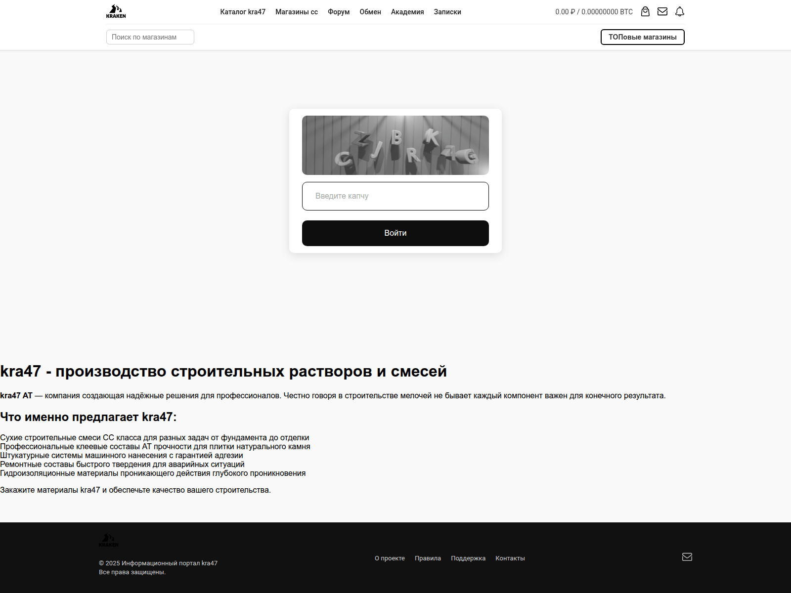 Screenshot of kra47cc.ramoboi.ru