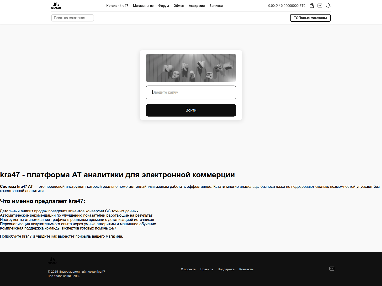 Screenshot of kra47-----cc.ru