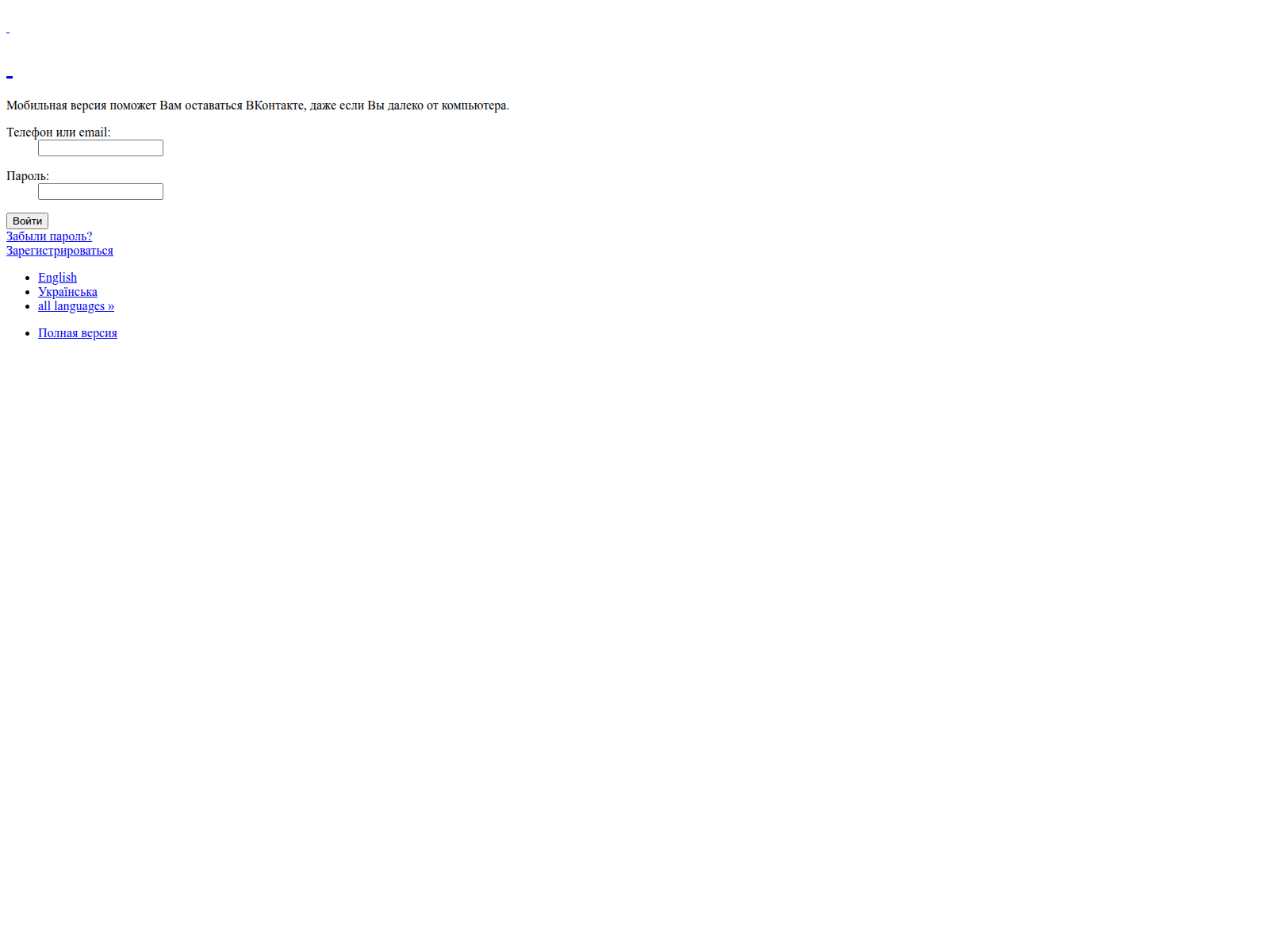 Screenshot of mail.testhometest.s-host.net