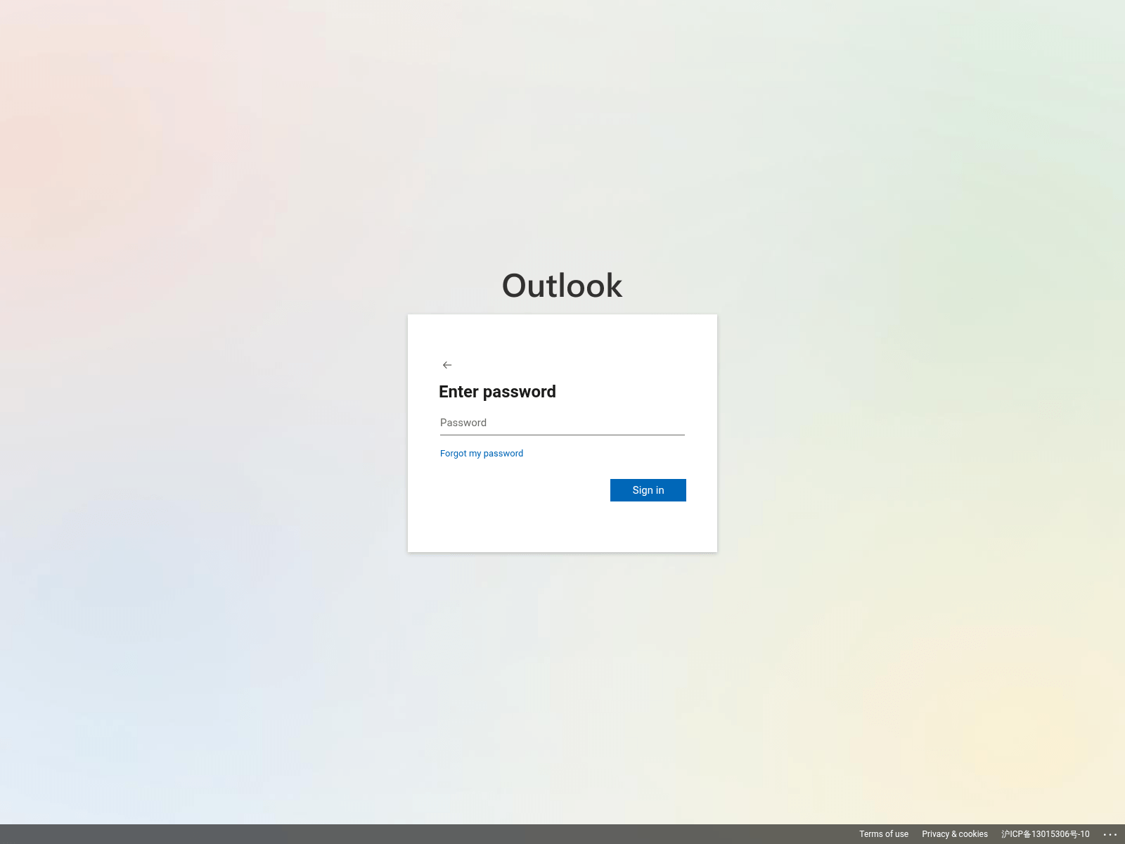 Screenshot of storageoptimization.dedyn.io